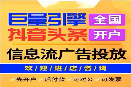 初探SEM竞价培训：从零开始学习投放技巧